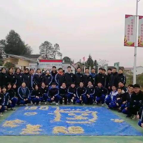 <学习农耕文化，培养劳动情怀>长沙市雷锋学校高二1907班