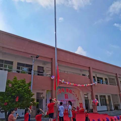 “争做好少年，喜迎二十大”容县黎村镇 珊萃中心小学庆祝六一儿童节活动美篇