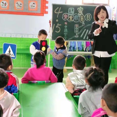 【经开区渭河幼儿园】国家安全日主题报道