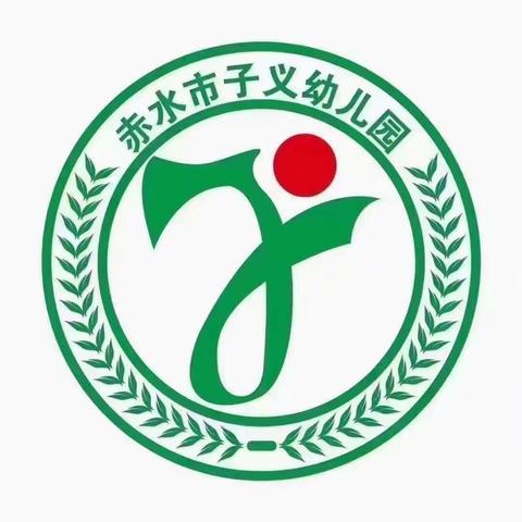 研学旅行促成长，行走研学亦课堂——专属小朋友的五一小长假