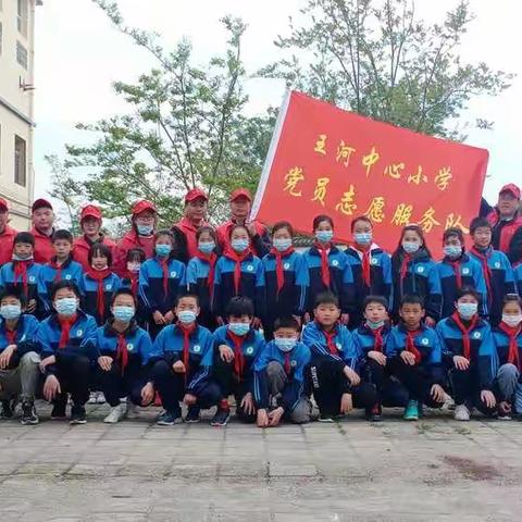 党旗引领队旗飘扬 共建文明校园