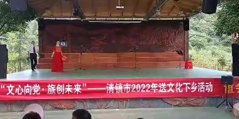劲歌合唱团喜迎“二十大”、“庆党生”联谊会