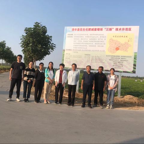 河南省土肥站孙笑梅副站长莅临清丰县检查指导化肥减量增效工作