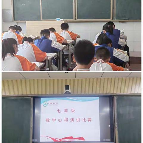 赛出乐趣，讲出精彩——佛山中学数学学科活动