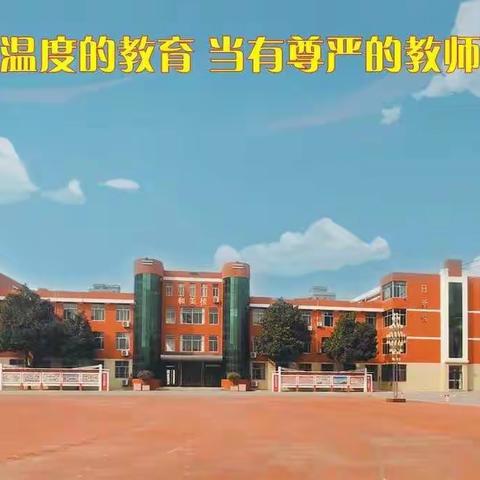 聚焦复习研讨，提高复习效率——佛山中学数学组举行教研活动