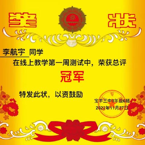 一分耕耘，一分收获