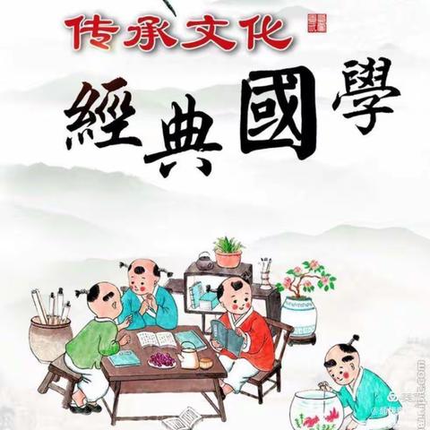 品经典芬芳，做书香少年——慕清外国语学校一年级经典诵读比赛