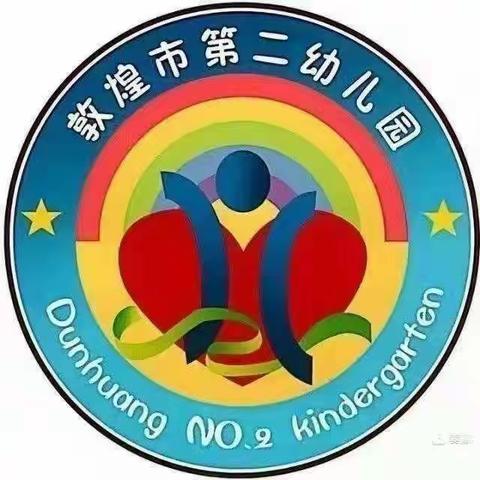 敦煌市第二幼儿园《不输在家庭教育》之警惕 家庭  规则 的误区