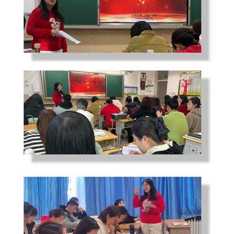 【二实小·教研篇】春至万物始，开启新学期—小店第二实验小学2023新学期“大学习、大讨论、大提升”活动推进会