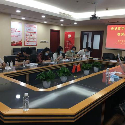 房贷突击，踔厉前行