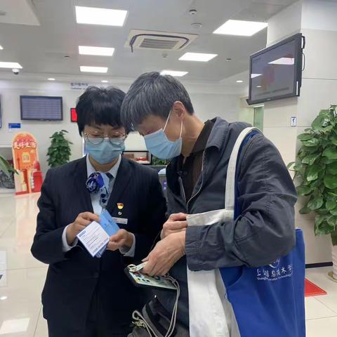 建行芷江路支行开展存款保险宣传活动