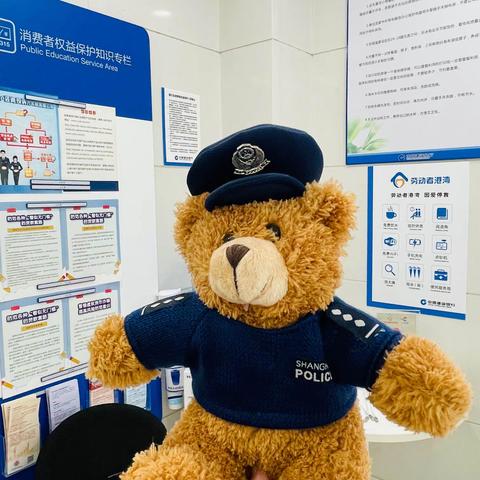 劳动者港湾——构筑民众反诈防线