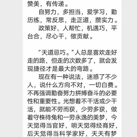 “历”学笃行，“史”志不移——美高一历史组教研活动