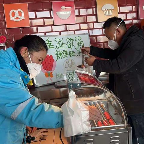 吐鲁番销售公司：“暖胃”业务正式开启
