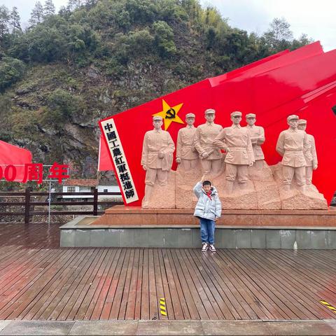 红领巾走遂昌争章活动