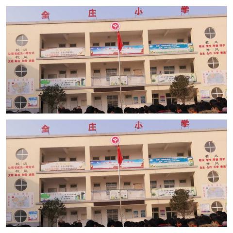 2019-2020上学年新密市曲梁镇全庄小学期末乐考