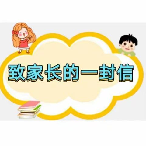 【宝贝即将入园】幼师写给家长的一封信：我们爱孩子，和你们的心情是一样的…