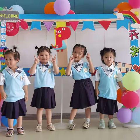 小班新生入园须知！！！