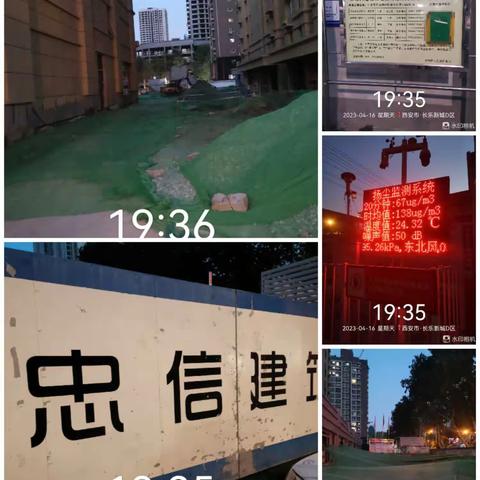 长乐中路街道夜间紧盯辖区各类污染源，坚持大气污染防治工作不松懈