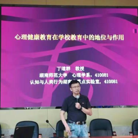 【谁来为孩子缺失的心理教育买单？】八月研学日志（三）