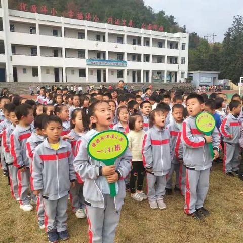 实践似春风，德育花开别样红——记洋溪小学一年级“六学”活动周
