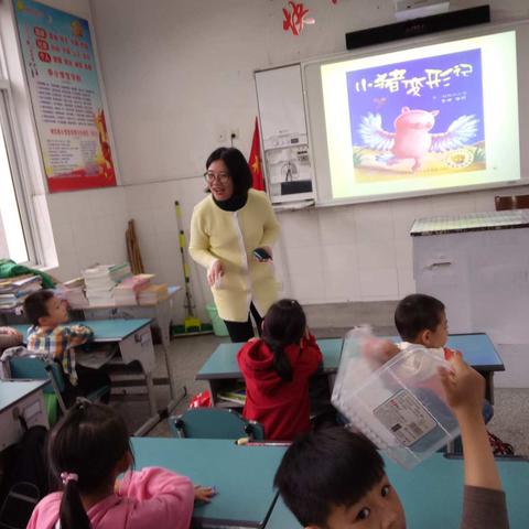 聆听妈妈的声音——记实验小学二（2）班故事妈妈进课堂活动