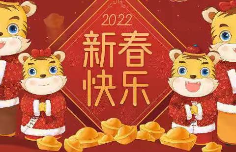 “喜迎幸福年，浓浓年味情”—彩虹🌈幼儿园大一班春节活动美篇