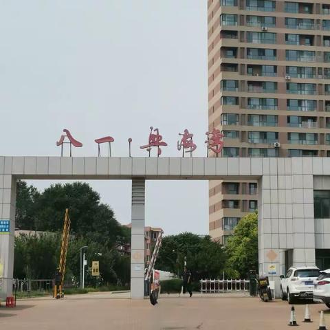 向东向北 战友相会（一）兴城 吉林纪行