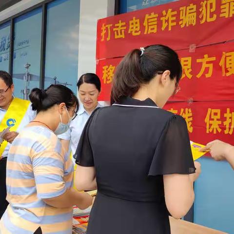 港湾今日新鲜事，反诈知识进万家