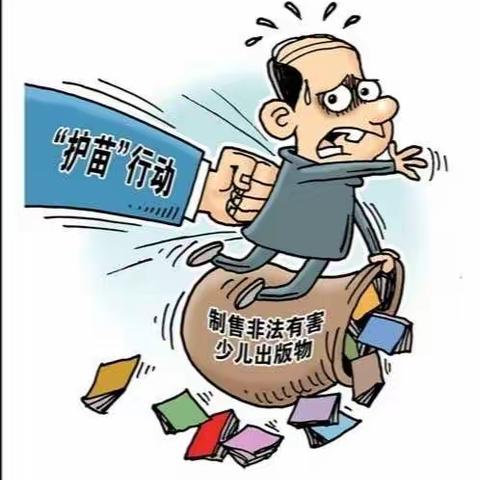 净化阅读空间，守护快乐成长———县直幼儿园“绿书签”护苗阅读活动