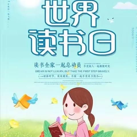 东方剑桥瀚林华馨幼儿园小五班——“爱上阅读，学会阅读”读书活动