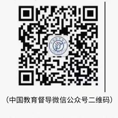 【问卷调查】阳光三宝双喜幼儿园诚邀您参与省级人民政府履行教育职责情况满意度调查