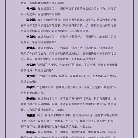 谁家娃娃好？当然是咱家！——组团夸娃啦！