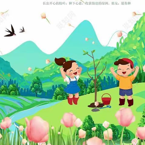 青年路幼儿园大班线上活动：手掌画-春天