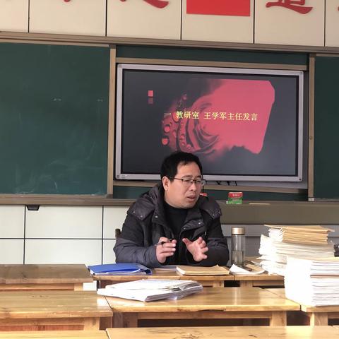 飒飒东风细“语”来，六中语文组展风采——教研室王学军主任莅临指导语文教育教学工作