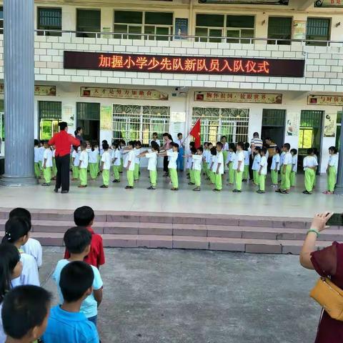 欢乐的海洋 加握小学六一系列活动