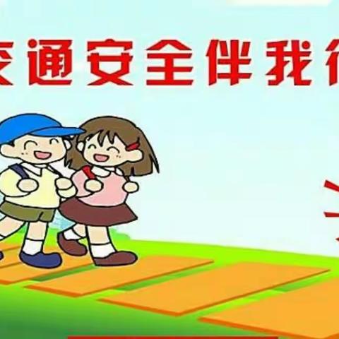 交警走进碧海幼儿园 ‖让孩子与安全同行