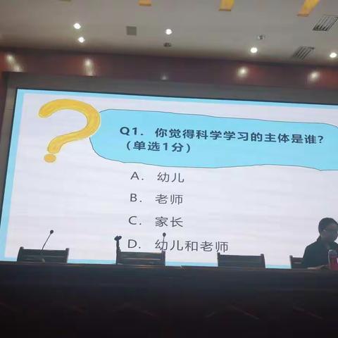 幼儿园科学活动—亿童