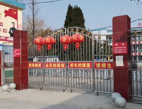 “归来时，愿你们都已成长”———侯集镇庠生小学线上学习第二周工作总结