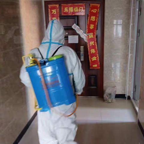 疫情防控下给员工的一封信