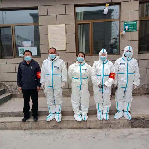 疫情防控
