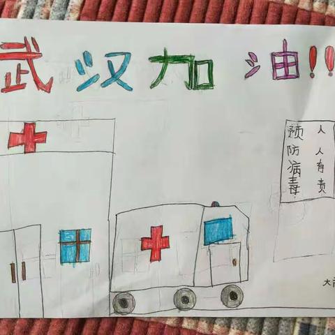 防控疫情，大市口小学少先队员在行动！