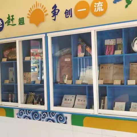 刁山坡小学“好习惯奖励超市”开业啦！