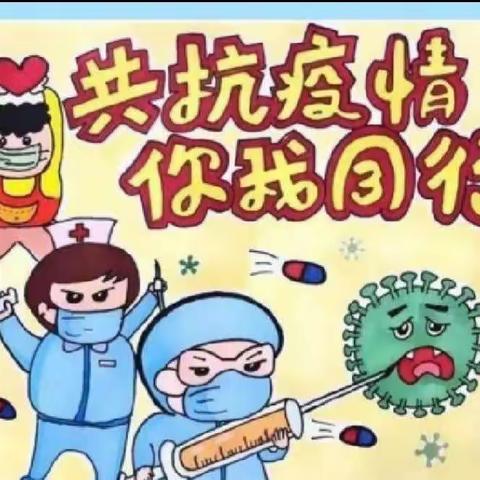 阳光三宝双喜幼儿园教康教育——《小口罩，大用处》