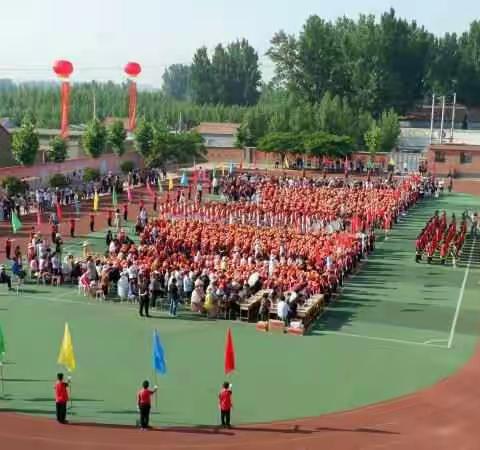 你好 新时代――蒲汪小学六一国际儿童节大会