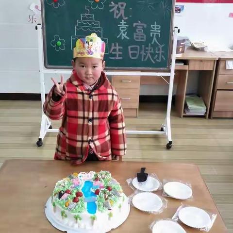 周营中心幼儿园中三班袁富贵生日会――美好的回忆