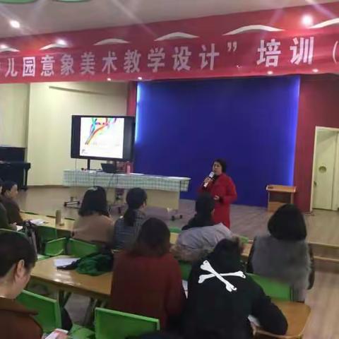 幼儿园意象美术培训——幼儿园想象画“套餐式”支持策略