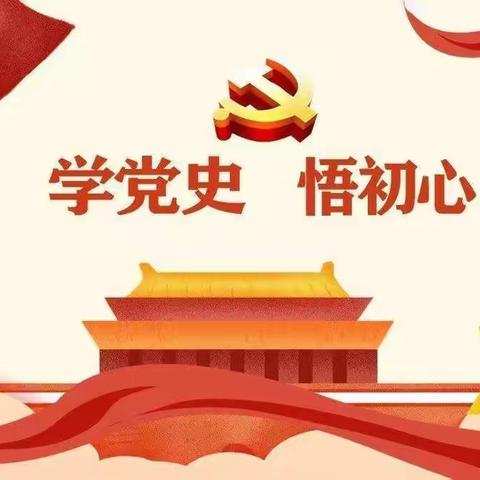 平“语”近人--习近平喜欢的典故(留取丹心照汗青）