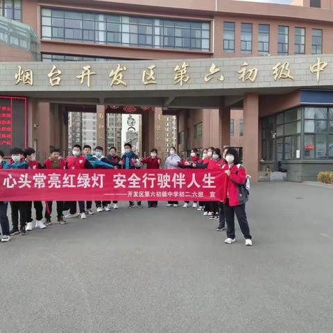 学习雷锋志愿活动