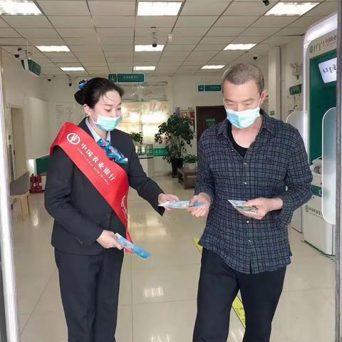 大杨树支行开展防电信网络诈骗“消保在行动”活动